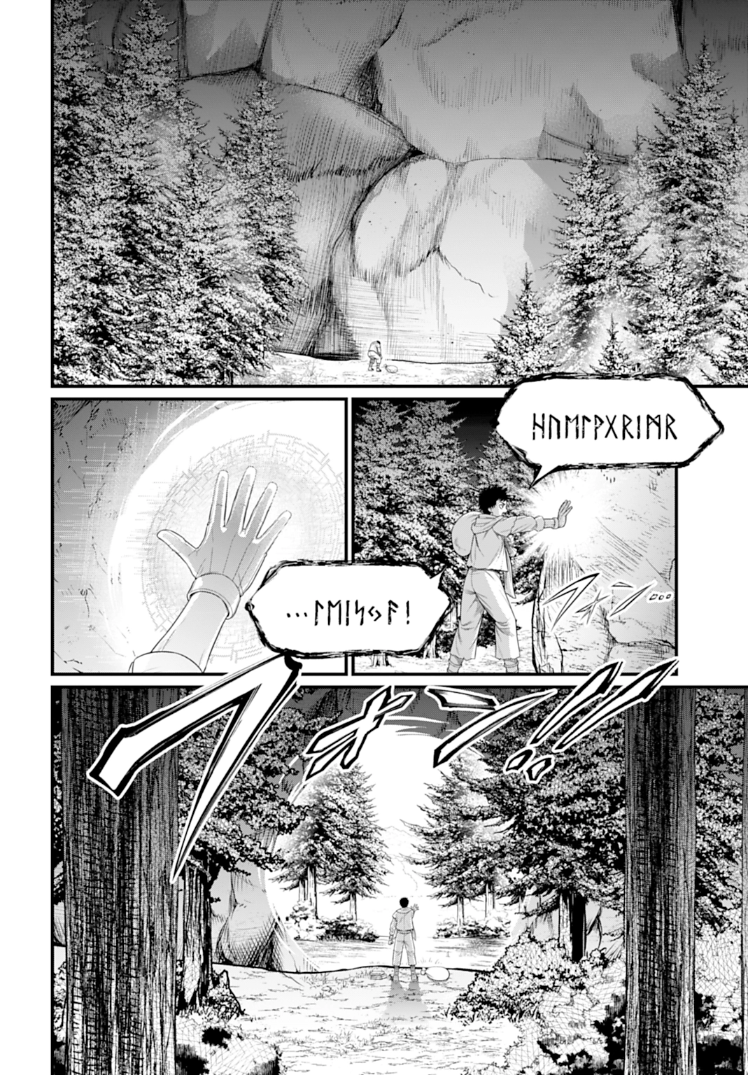 Read Record of Ragnarok ES Manga Online
