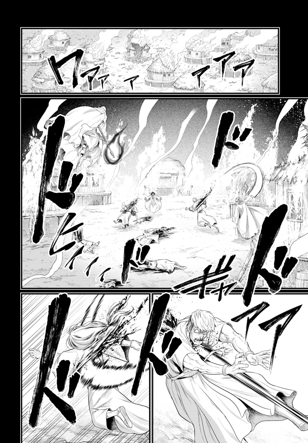 Read Record of Ragnarok ES Manga Online