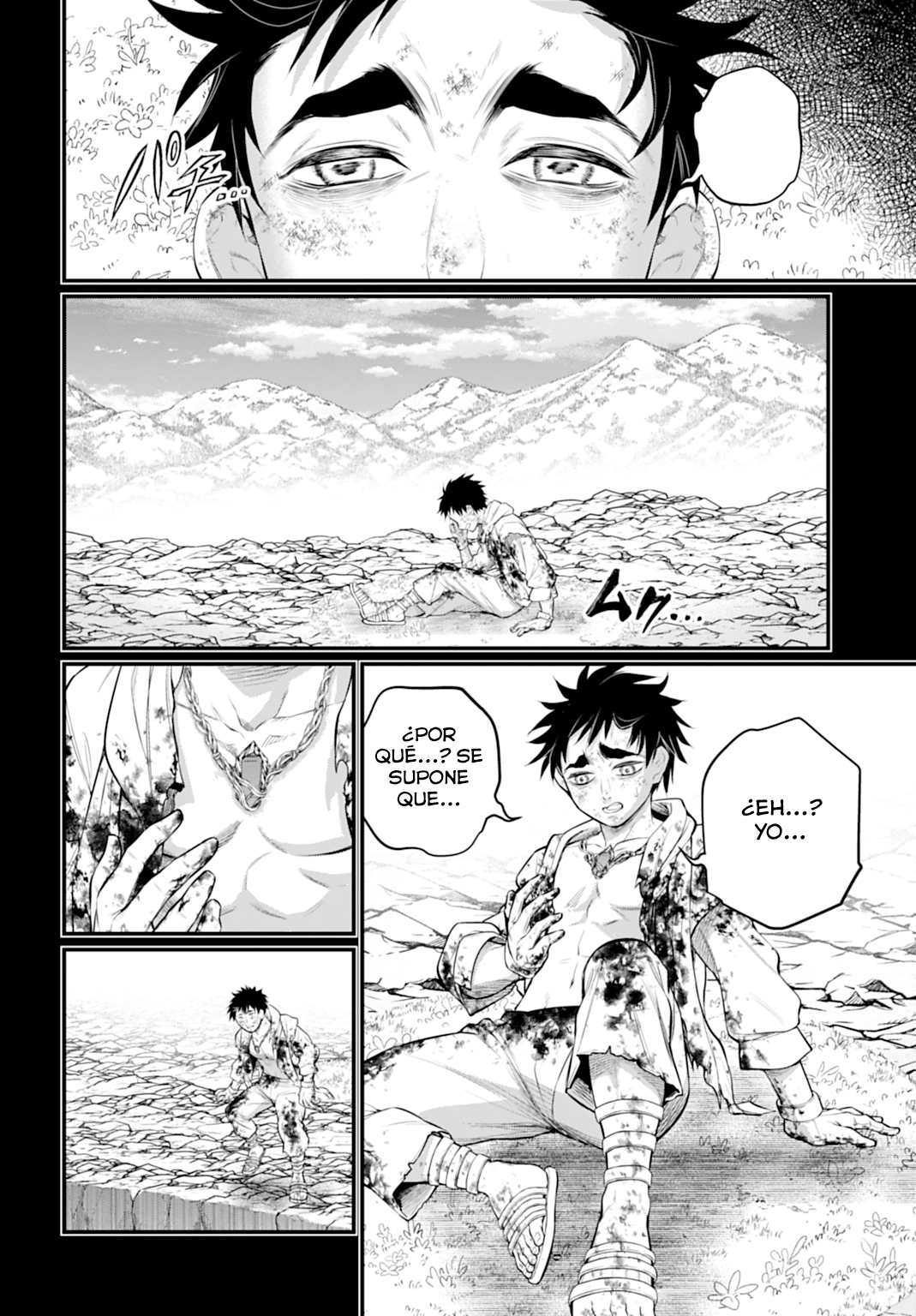 Read Record of Ragnarok ES Manga Online