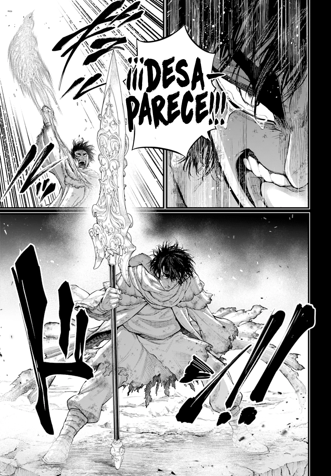 Read Record of Ragnarok ES Manga Online