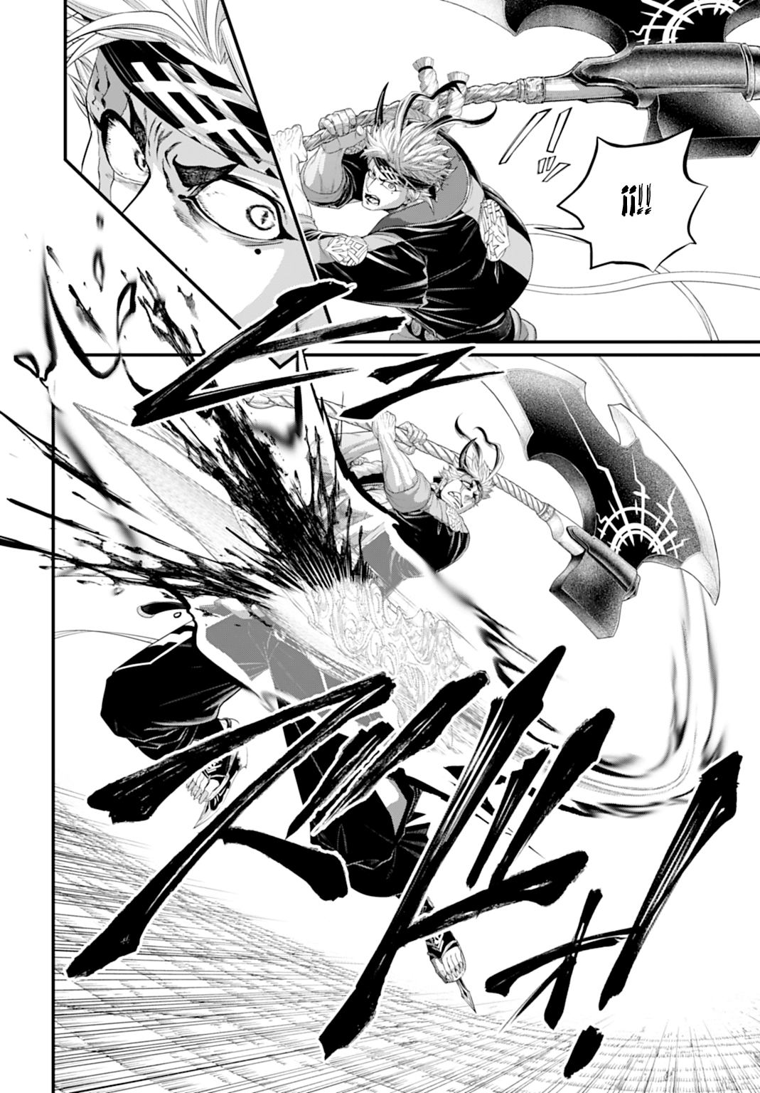 Read Record of Ragnarok ES Manga Online