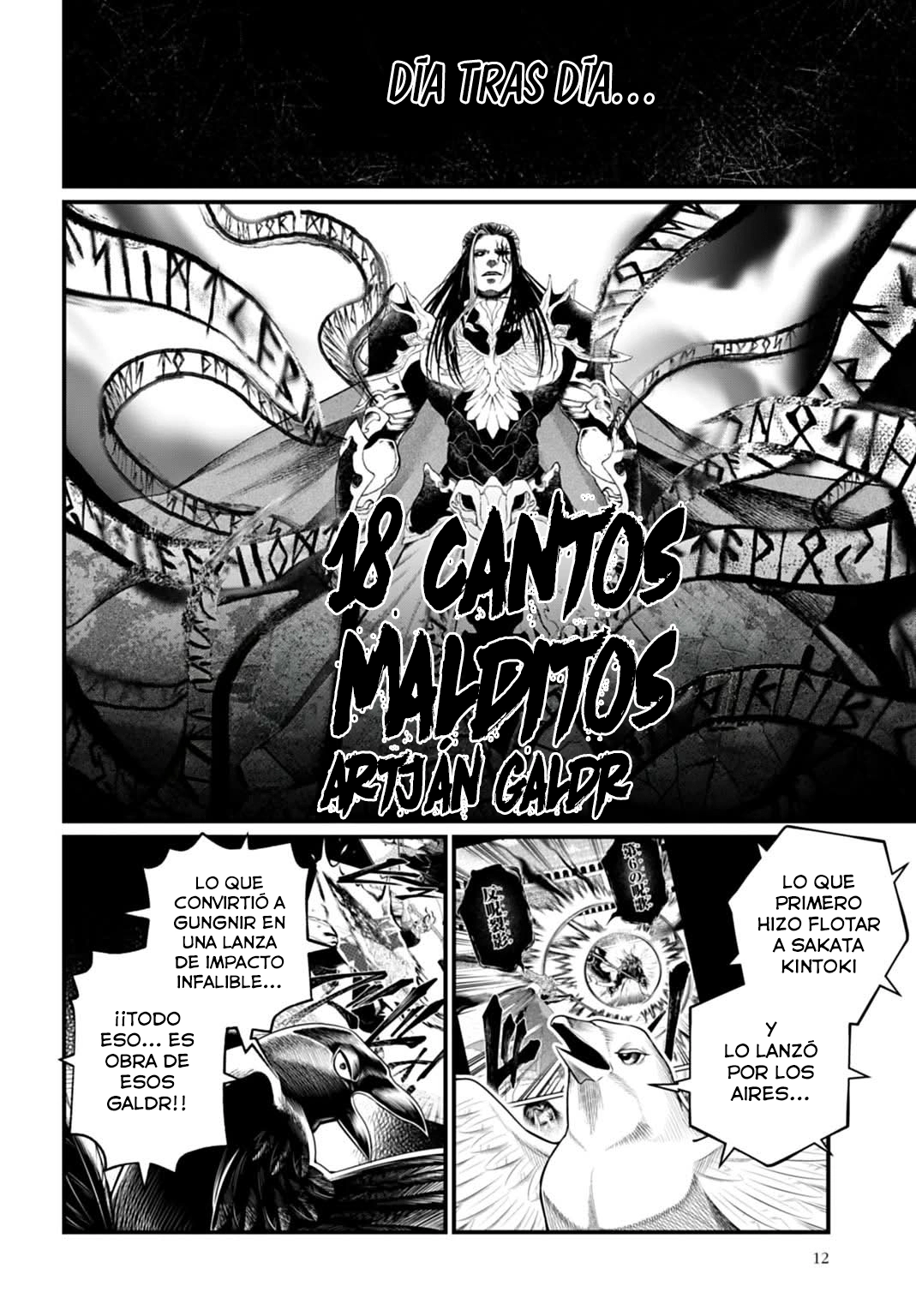 Read Record of Ragnarok ES Manga Online
