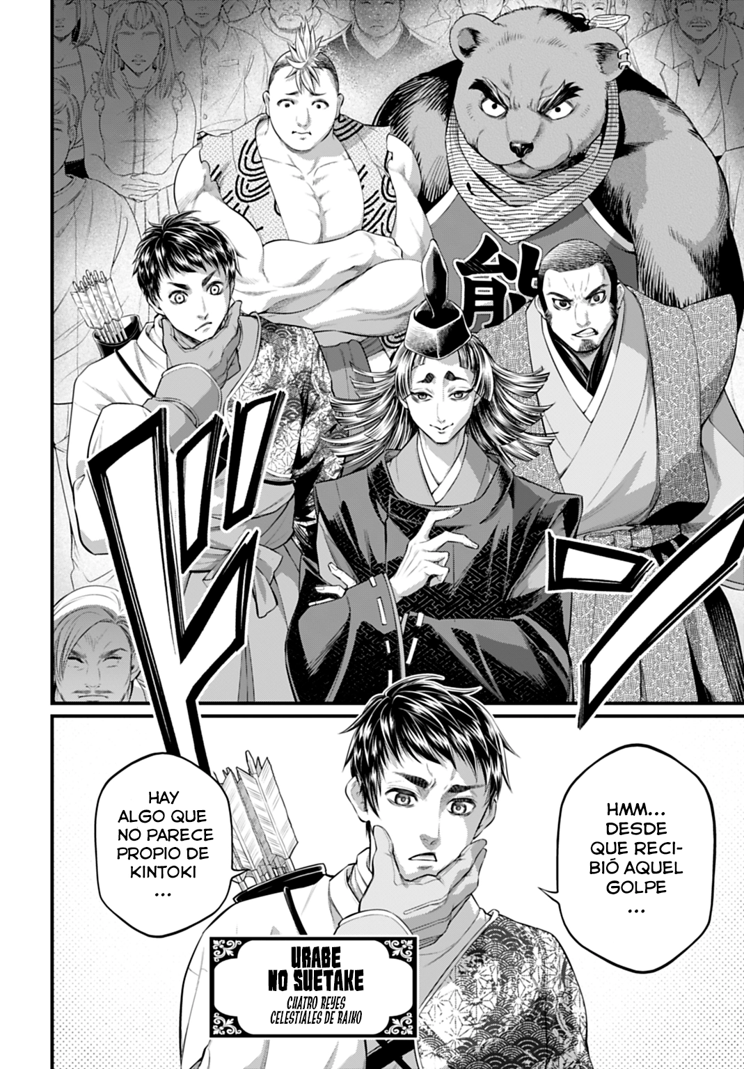 Read Record of Ragnarok ES Manga Online