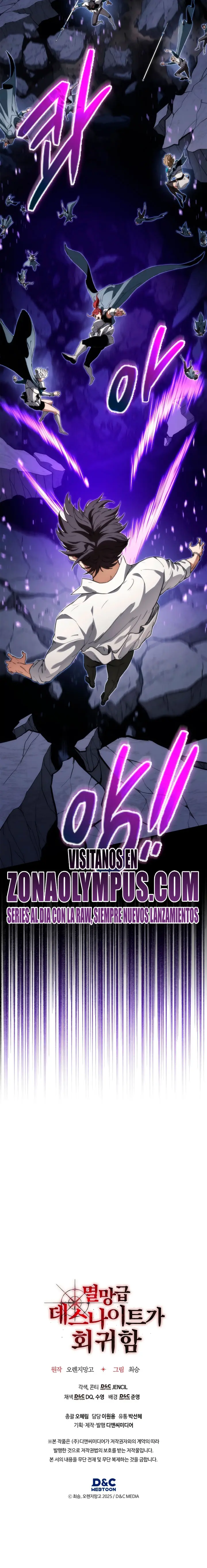 Read Return of the Apocalypse: Class Death Knight ES Manga Online