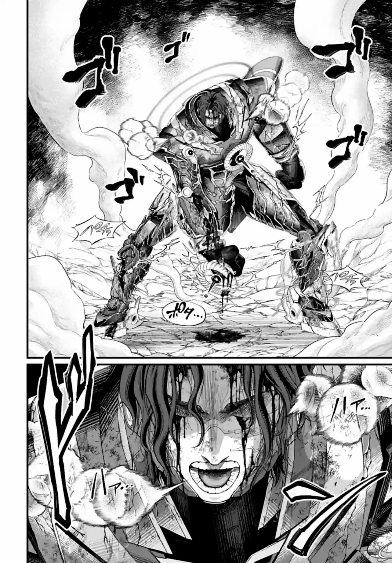 Read Shuumatsu no Valkyrie ES Manga Online
