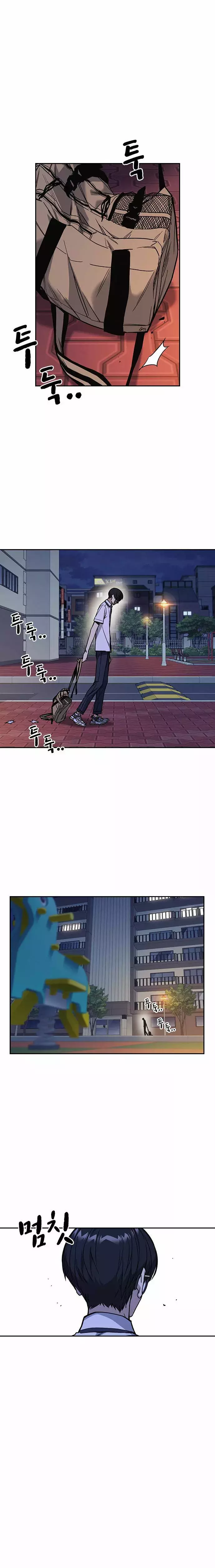 Read Study Group ES Manga Online