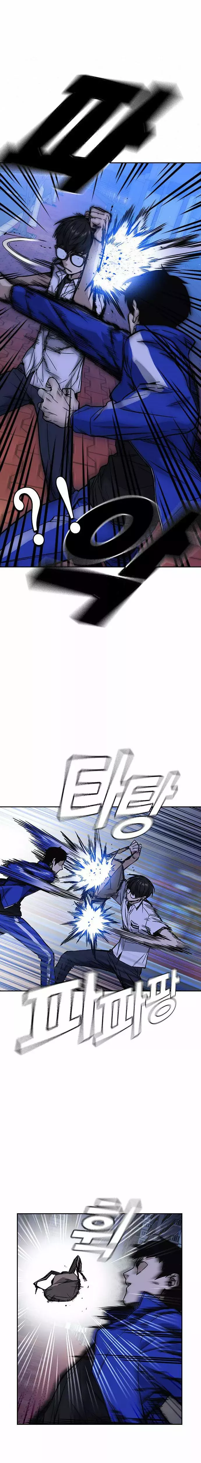 Read Study Group ES Manga Online
