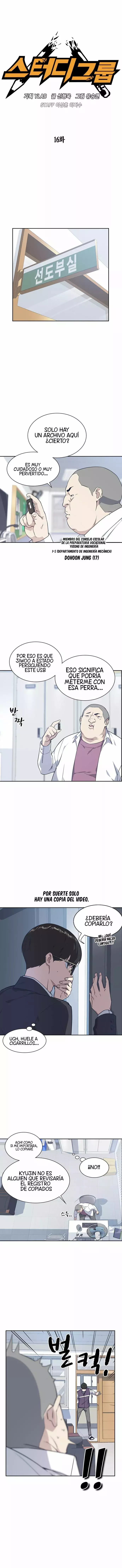 Read Study Group ES Manga Online