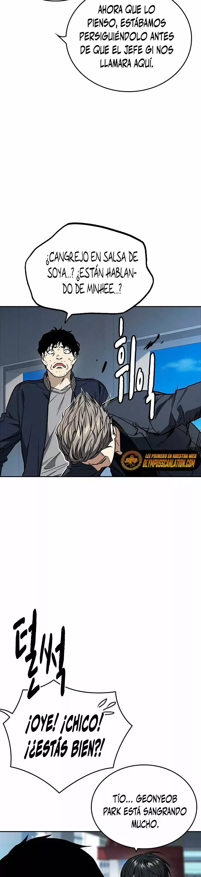 Read Study Group ES Manga Online