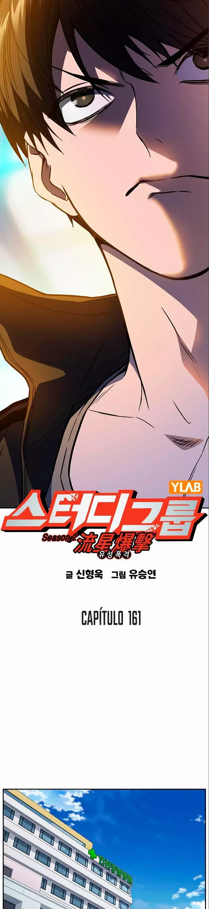 Read Study Group ES Manga Online