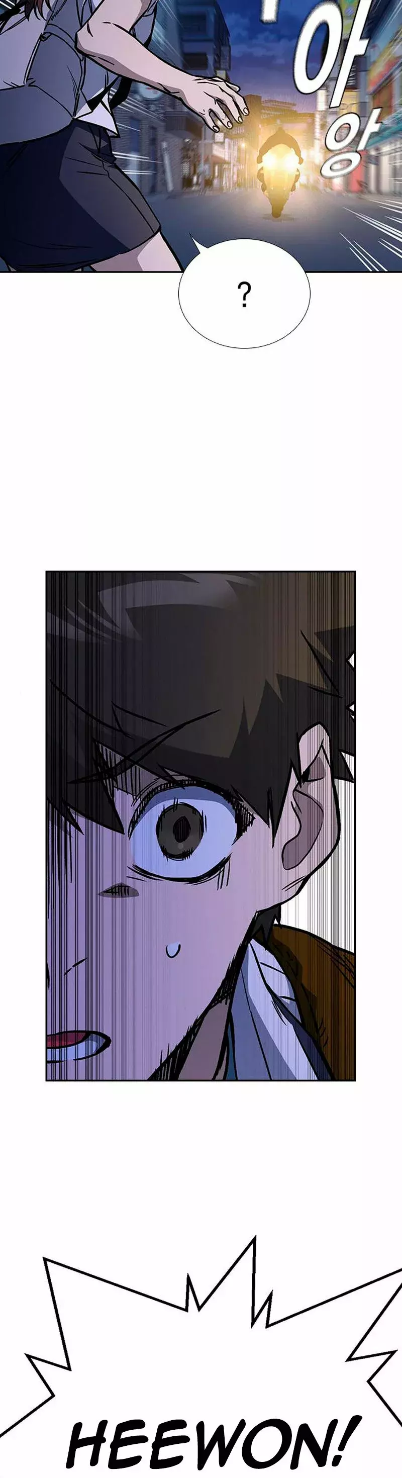 Read Study Group ES Manga Online