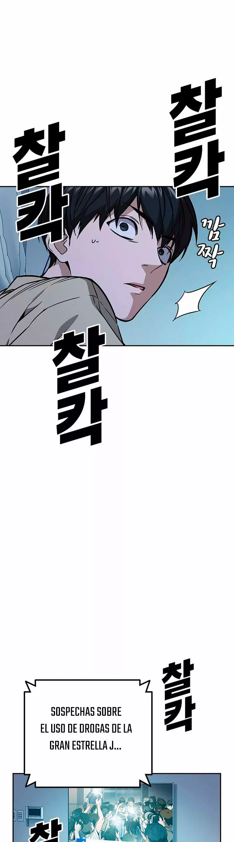 Read Study Group ES Manga Online