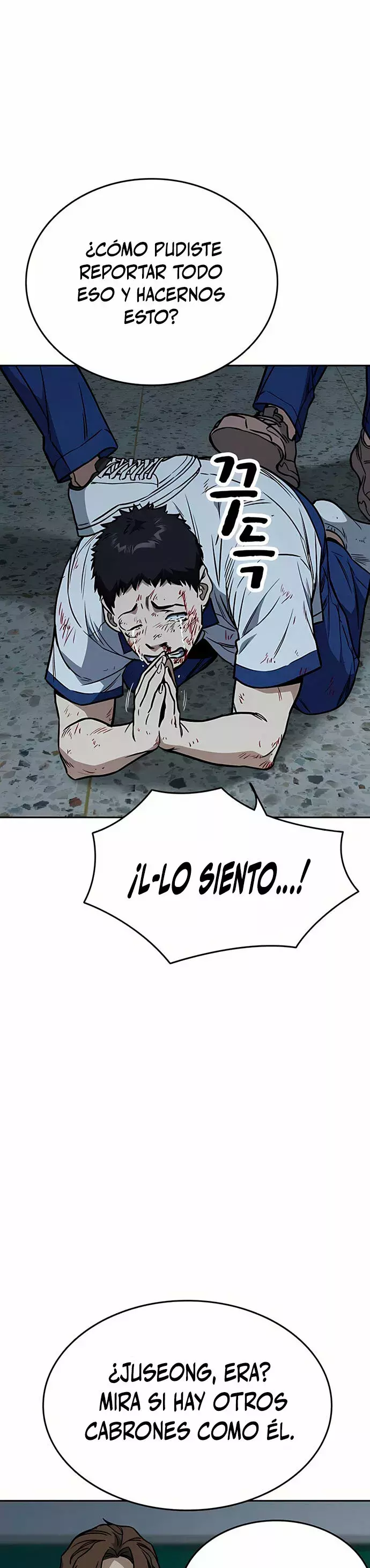 Read Study Group ES Manga Online