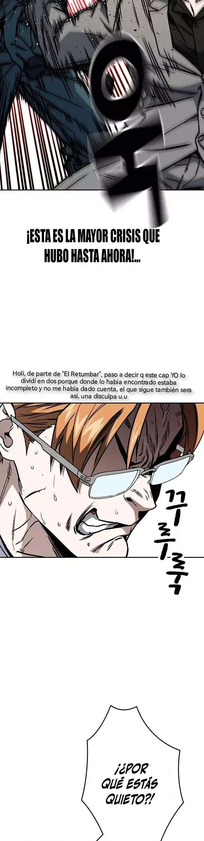 Read Study Group ES Manga Online