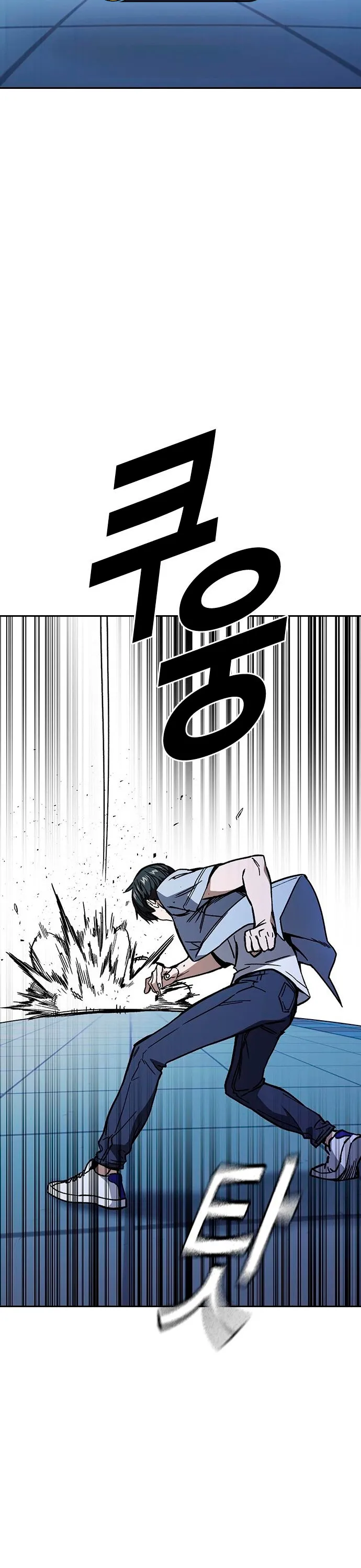Read Study Group ES Manga Online
