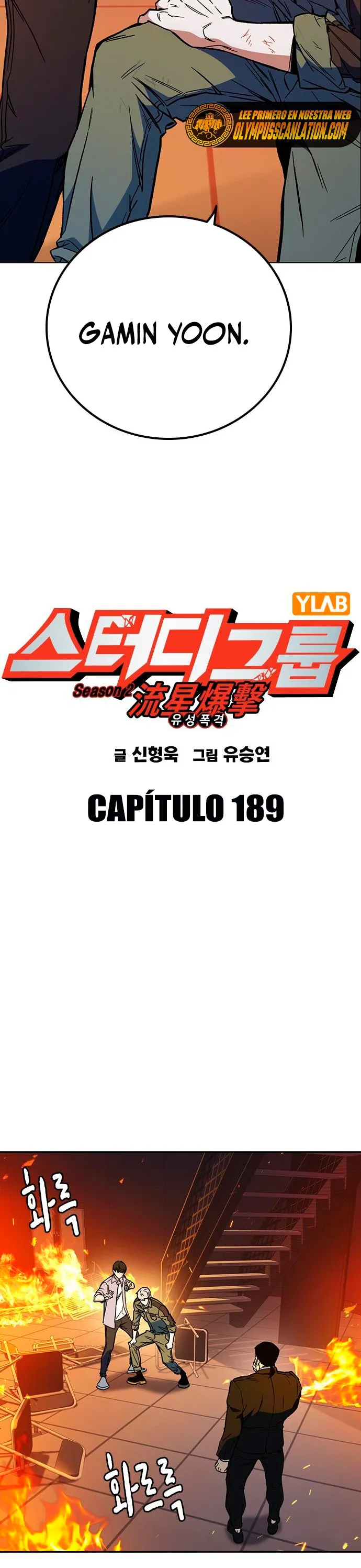 Read Study Group ES Manga Online