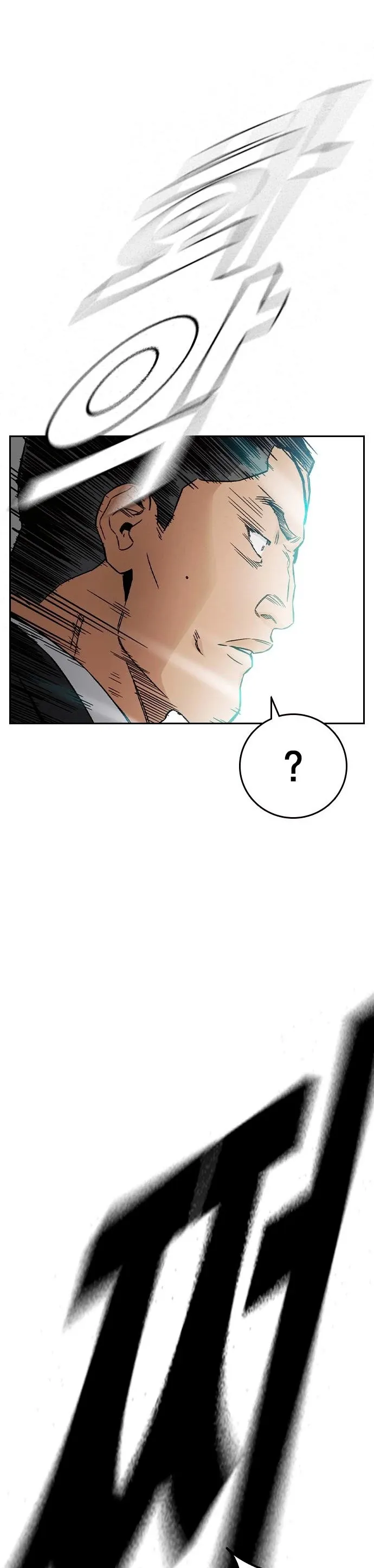 Read Study Group ES Manga Online