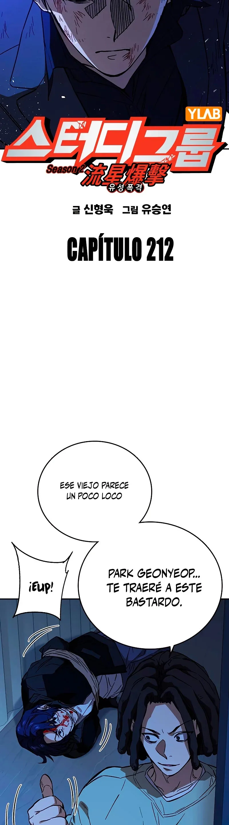 Read Study Group ES Manga Online