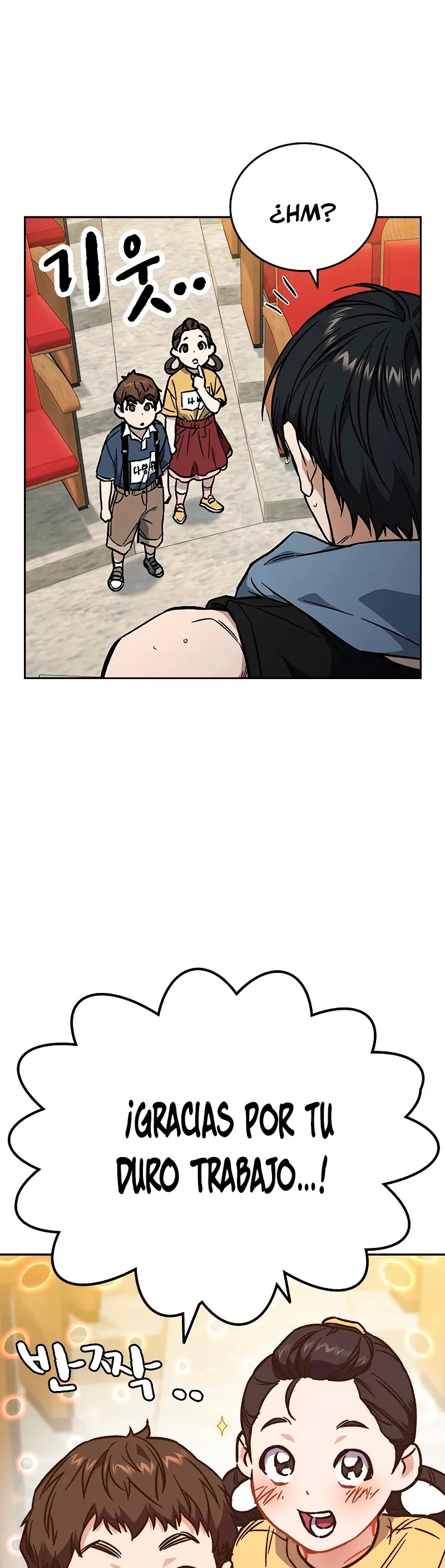 Read Study Group ES Manga Online
