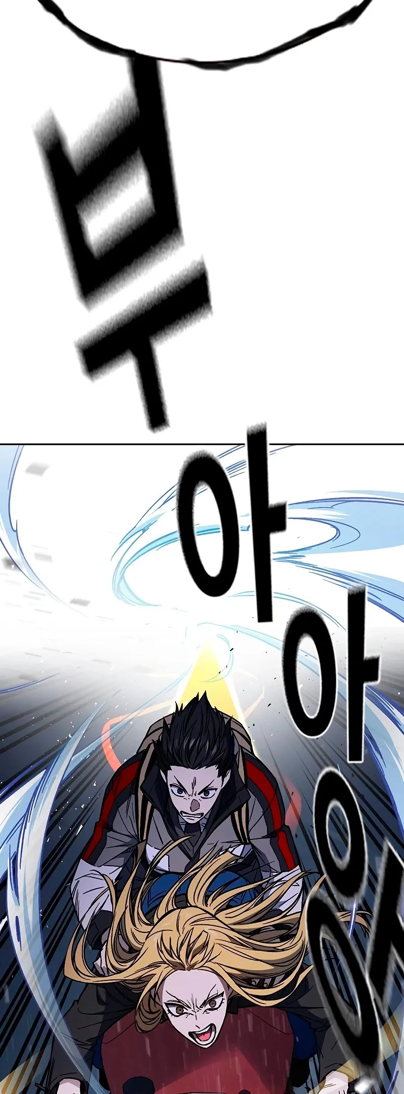 Read Study Group ES Manga Online