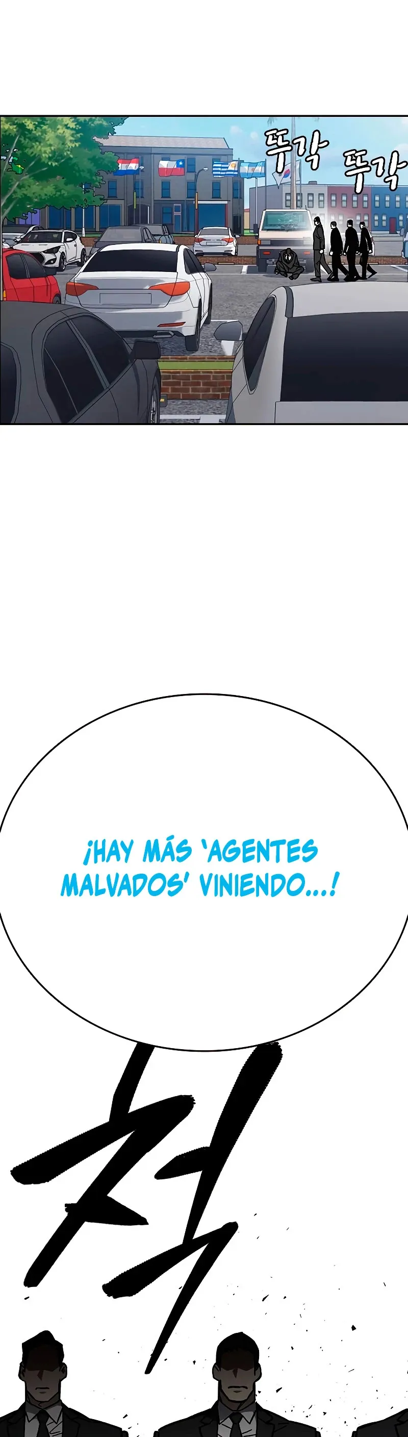 Read Study Group ES Manga Online