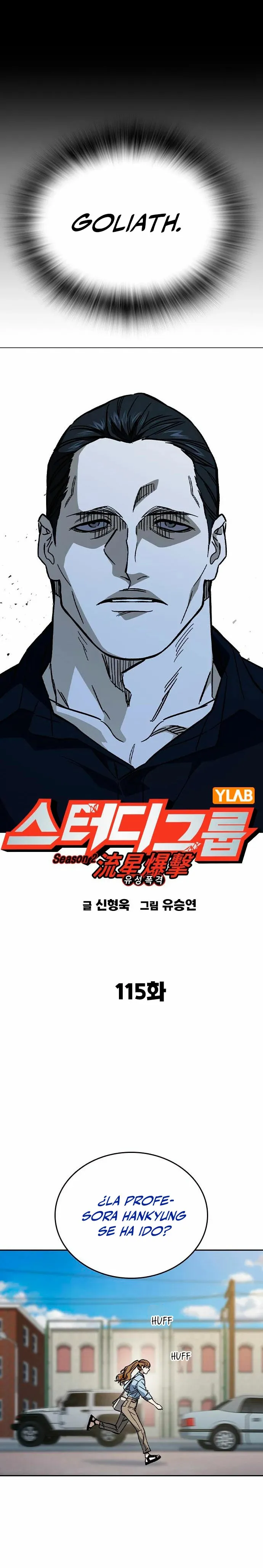 Read Study Group ES Manga Online