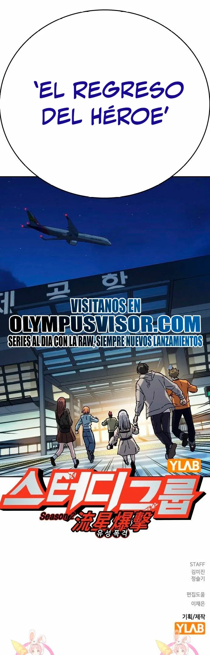 Read Study Group ES Manga Online