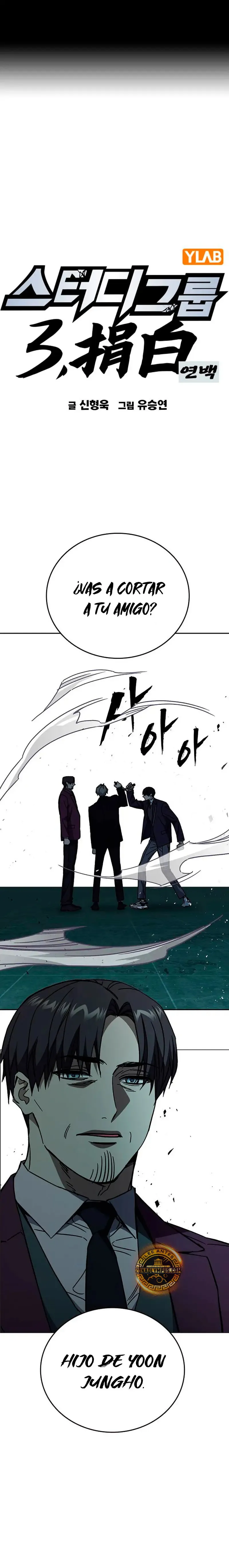 Read Study Group ES Manga Online