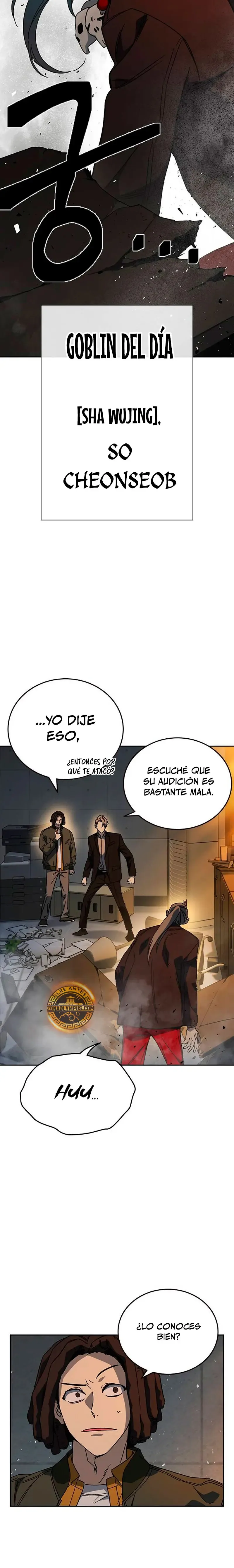 Read Study Group ES Manga Online