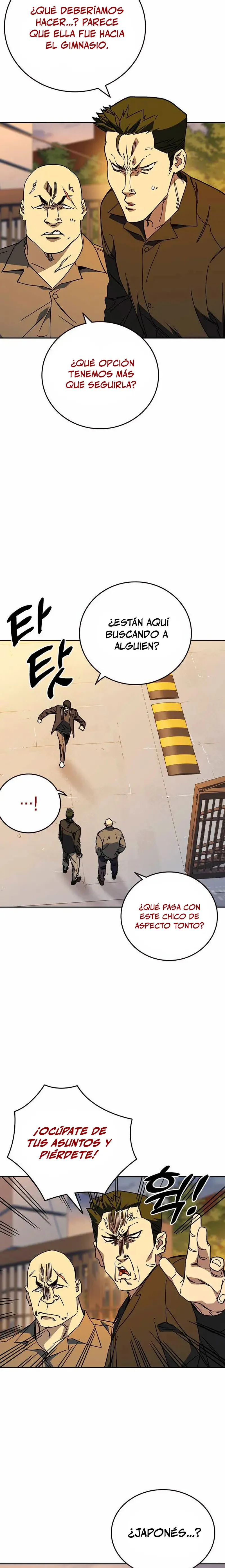 Read Study Group ES Manga Online
