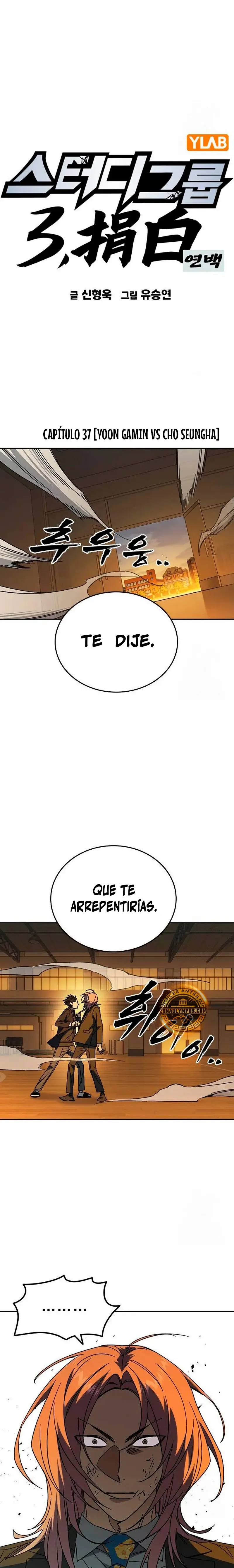 Read Study Group ES Manga Online