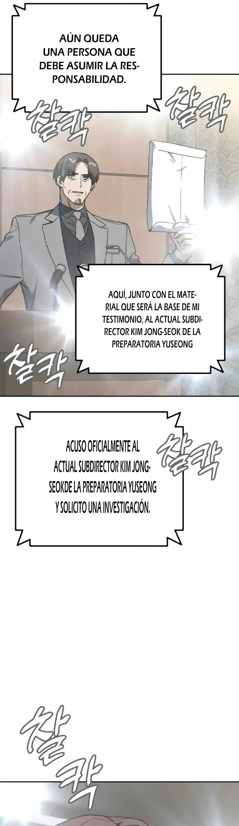 Read Study Group ES Manga Online