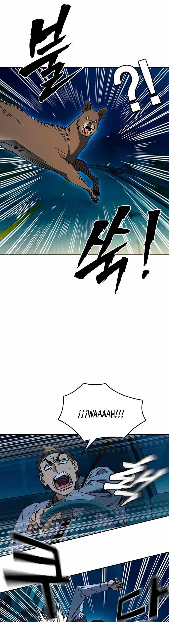 Read Study Group ES Manga Online