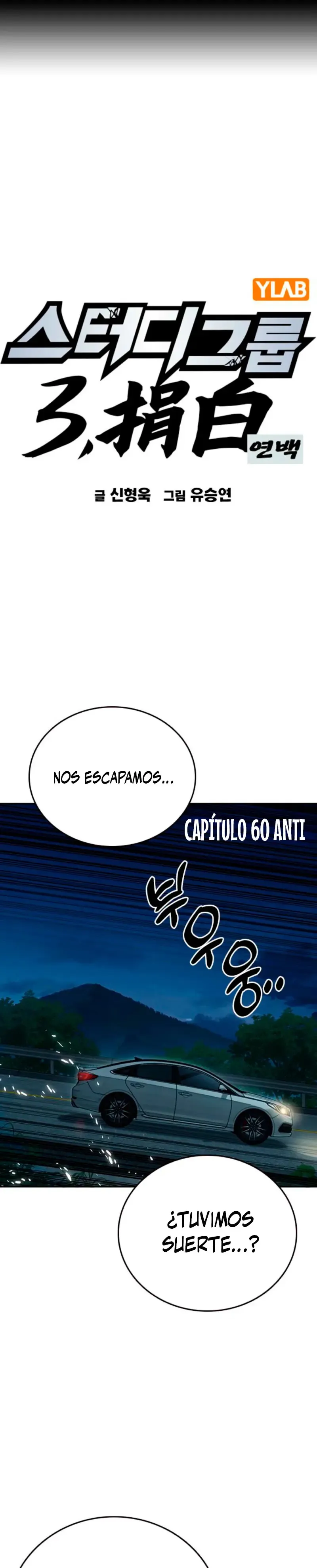 Read Study Group ES Manga Online