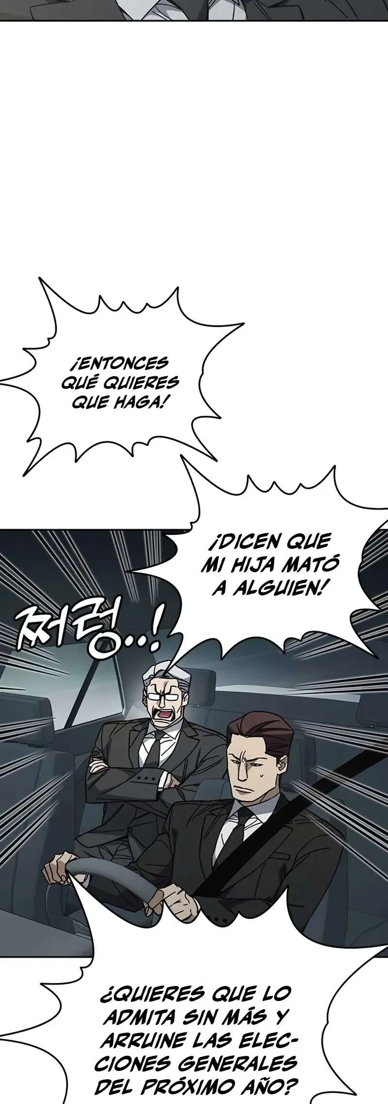 Read Study Group ES Manga Online