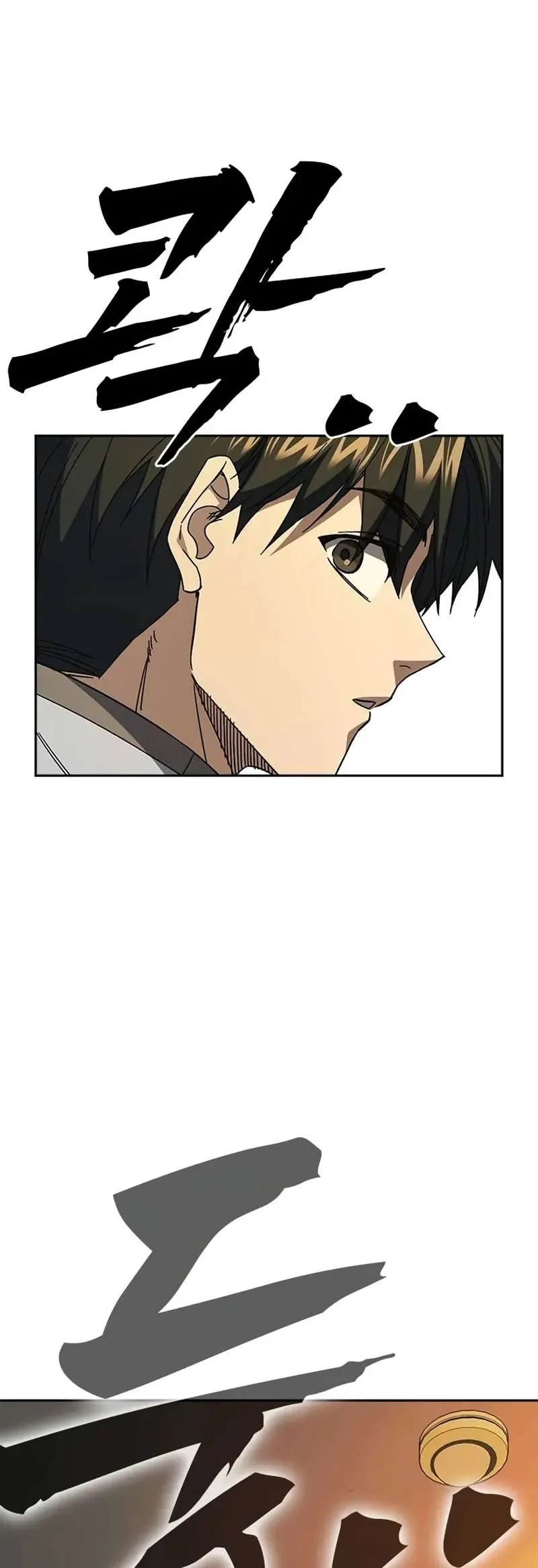 Read Study Group ES Manga Online