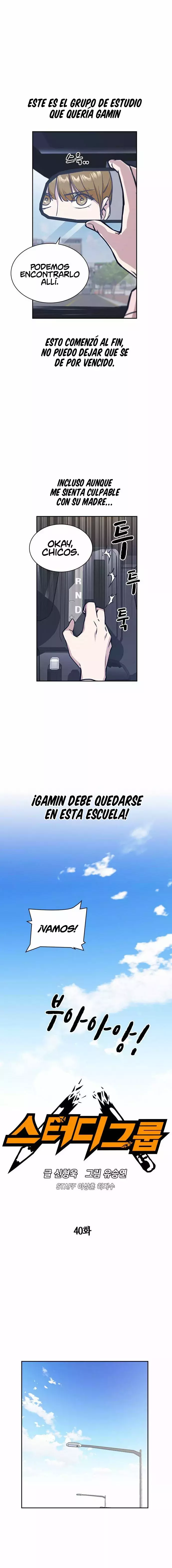 Read Study Group ES Manga Online