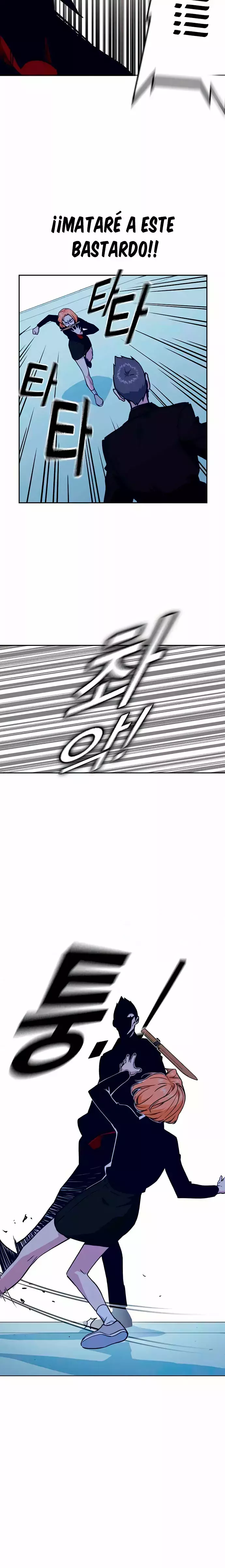 Read Study Group ES Manga Online