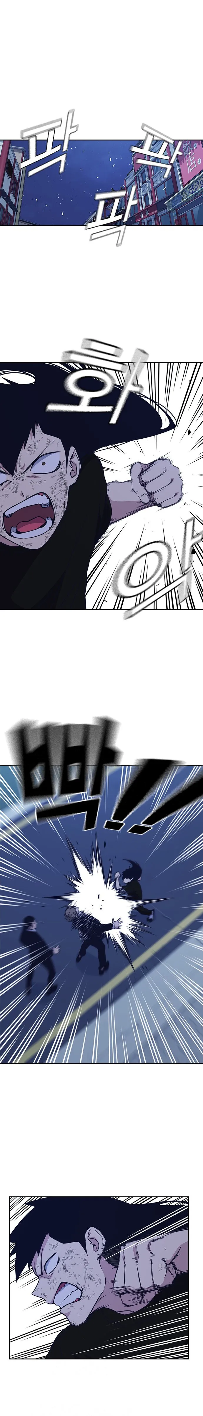 Read Study Group ES Manga Online