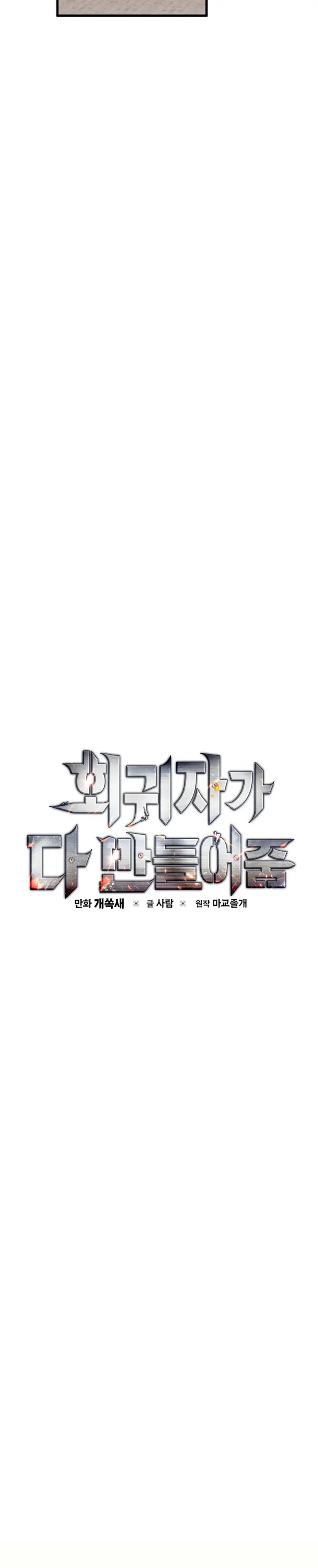 Read The Regressor Makes Everything ES Manga Online