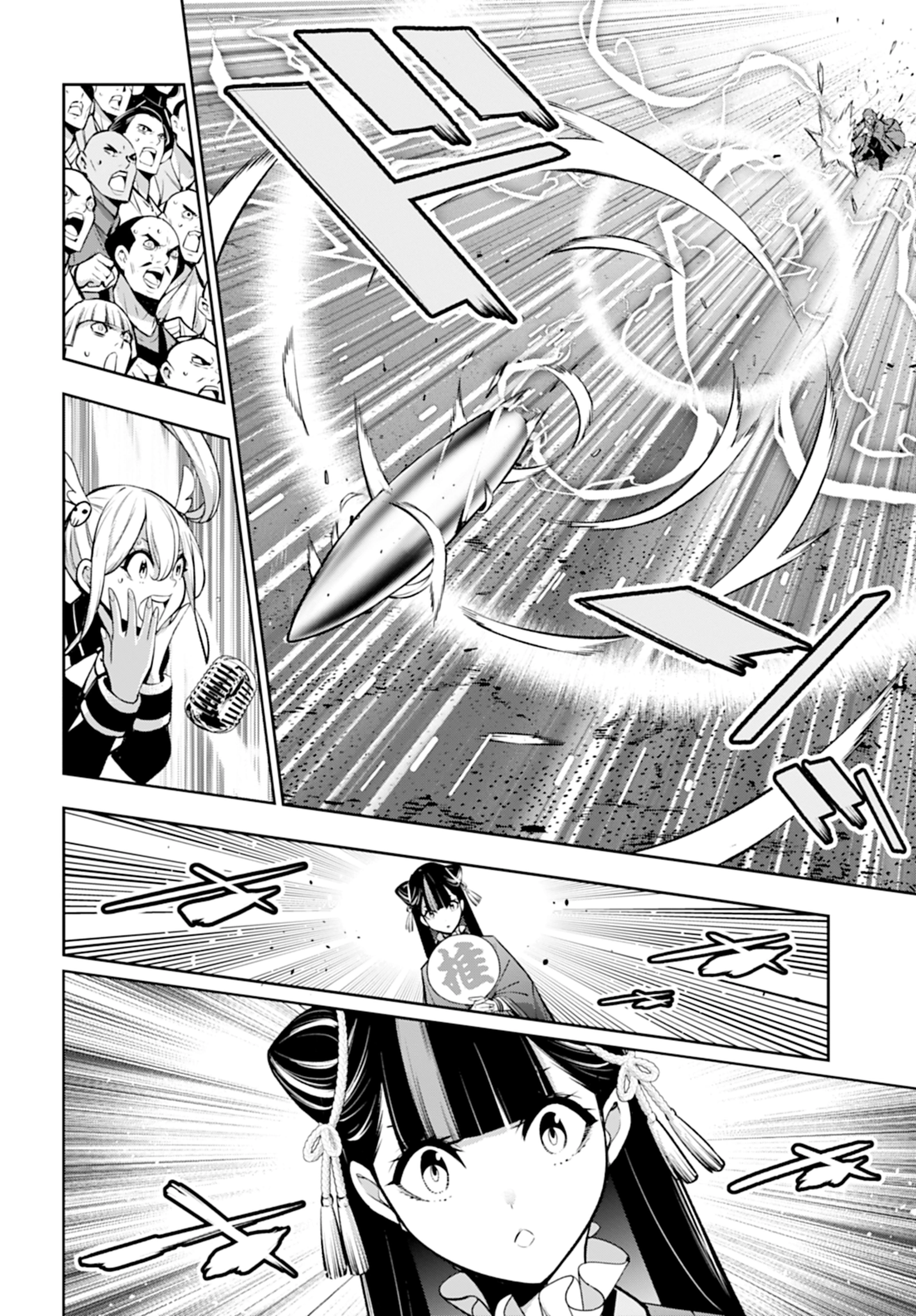 Read The War of Greedy Witches ES Manga Online