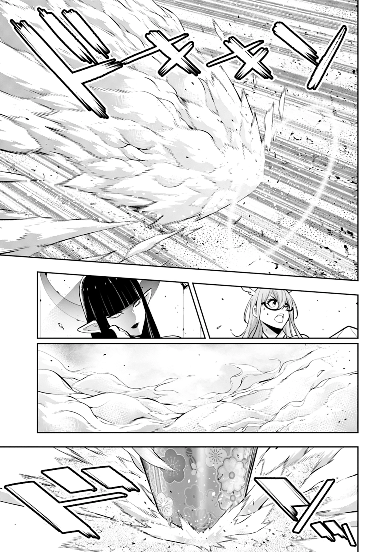 Read The War of Greedy Witches ES Manga Online