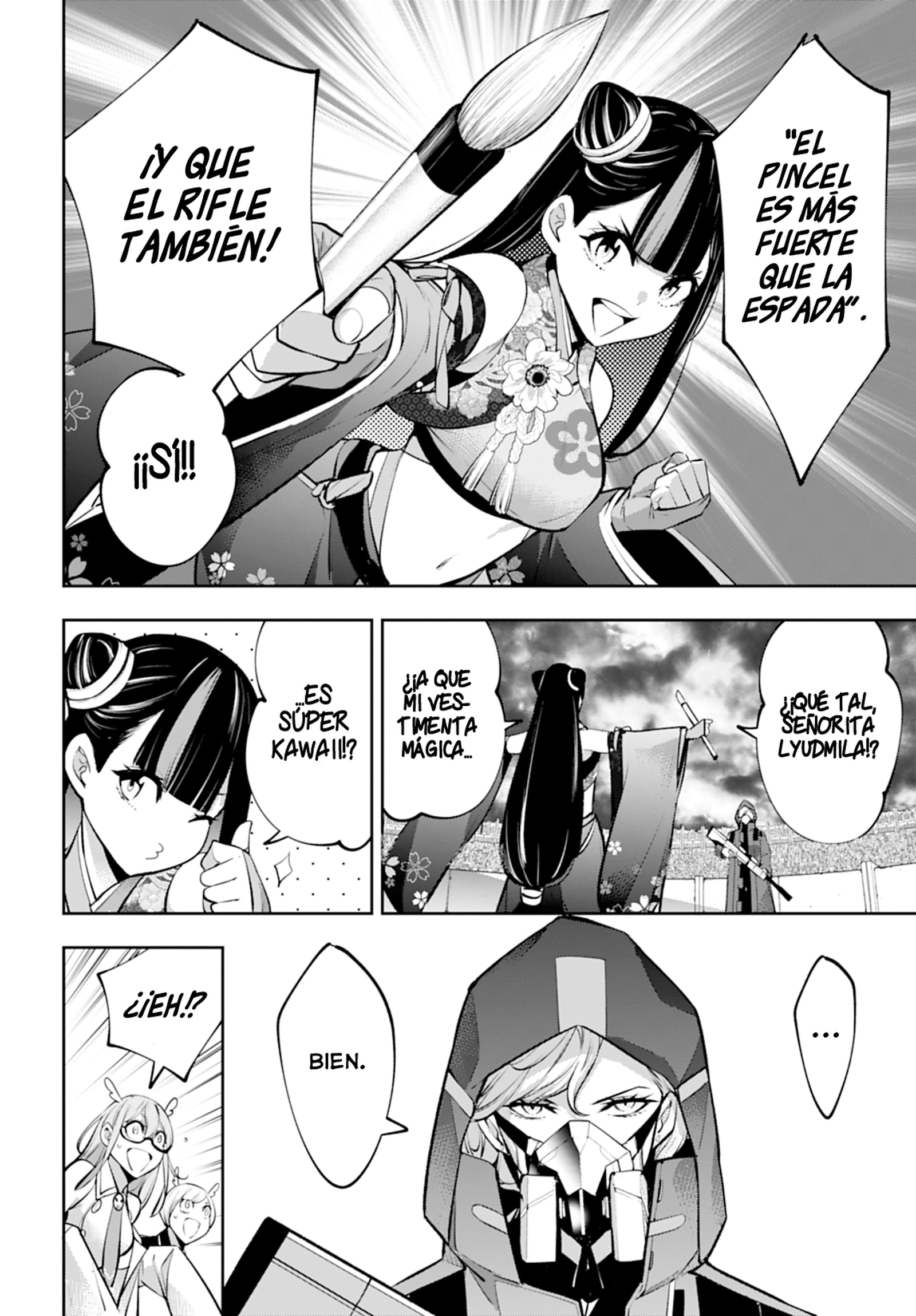 Read The War of Greedy Witches ES Manga Online