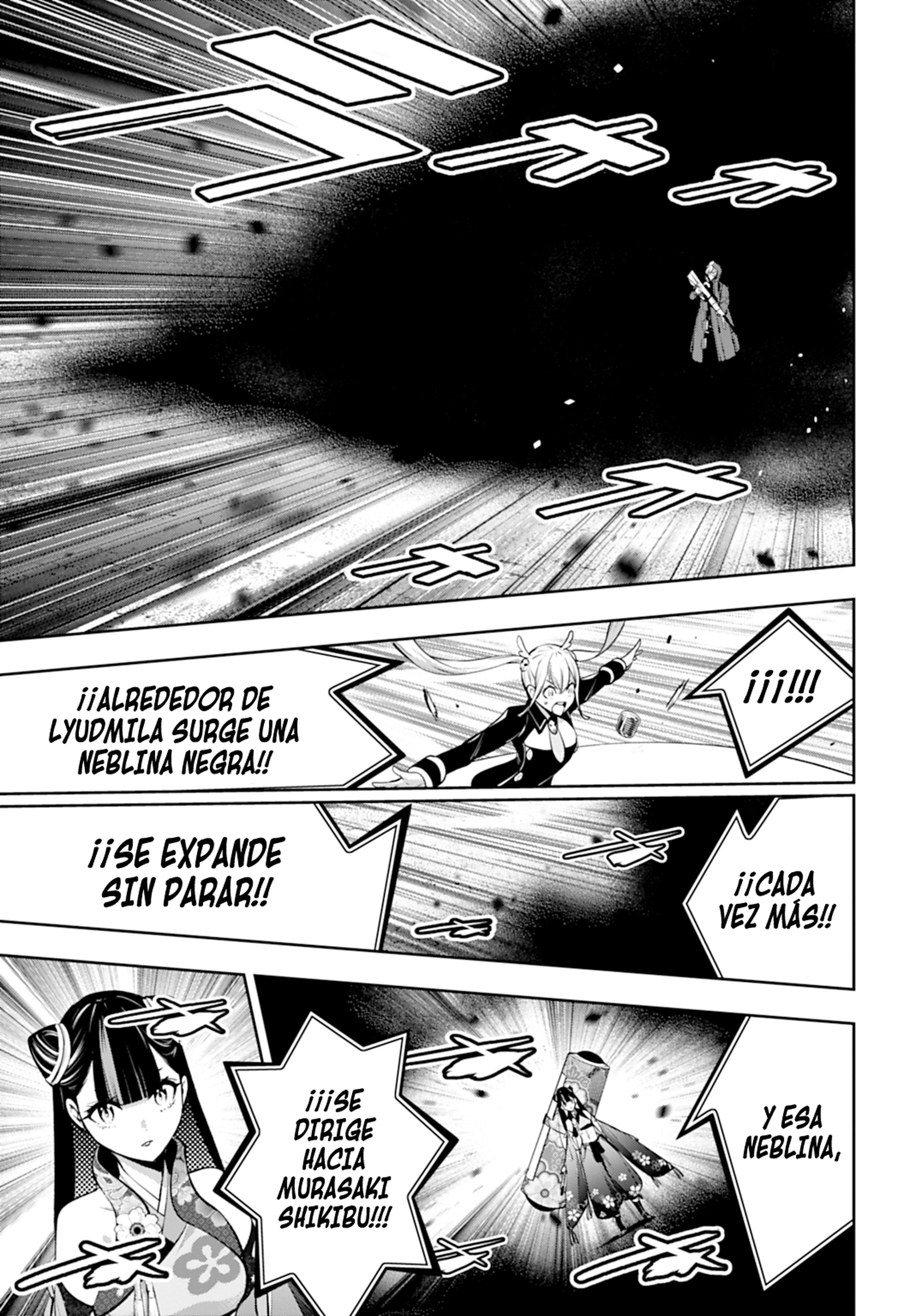 Read The War of Greedy Witches ES Manga Online