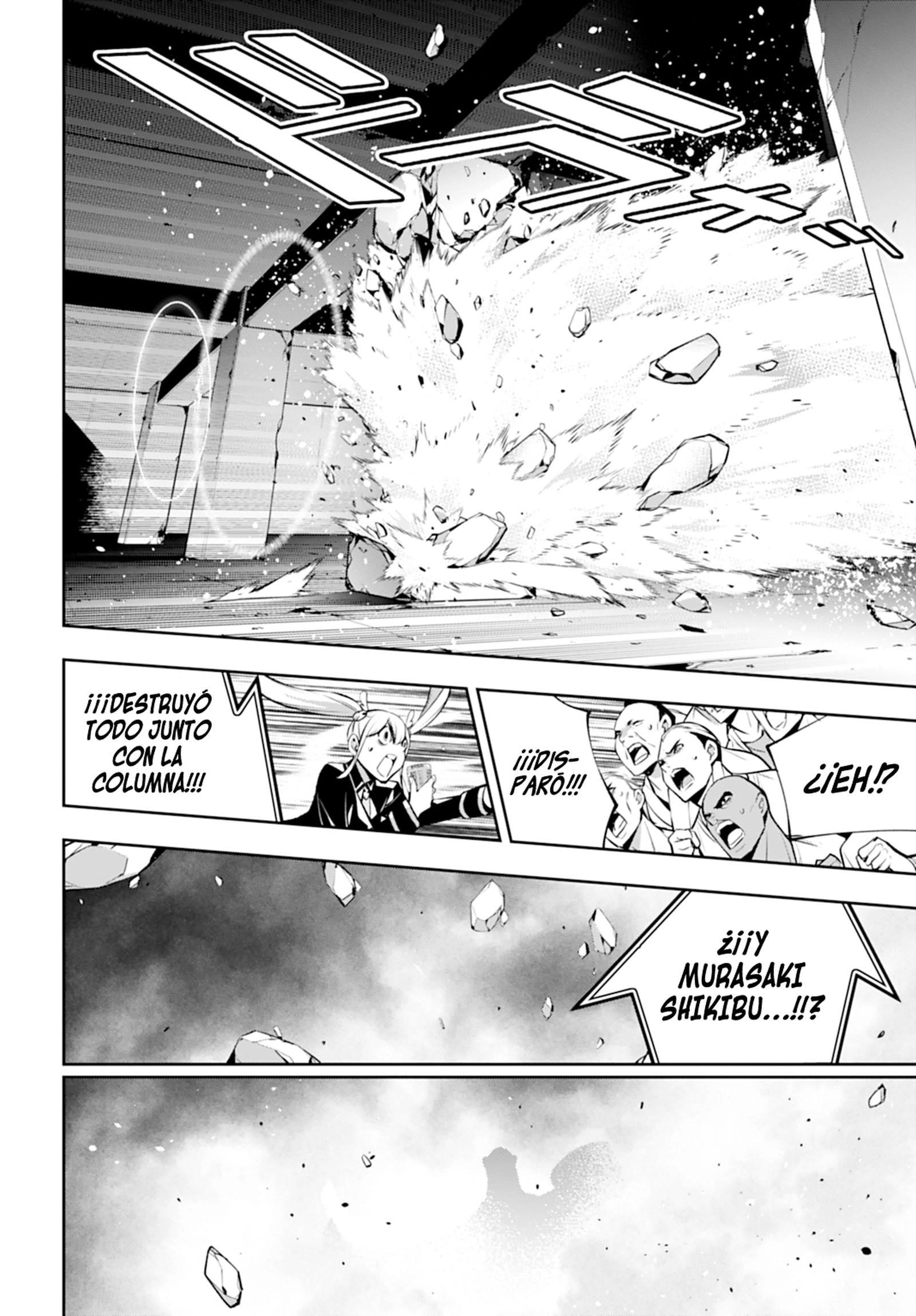 Read The War of Greedy Witches ES Manga Online