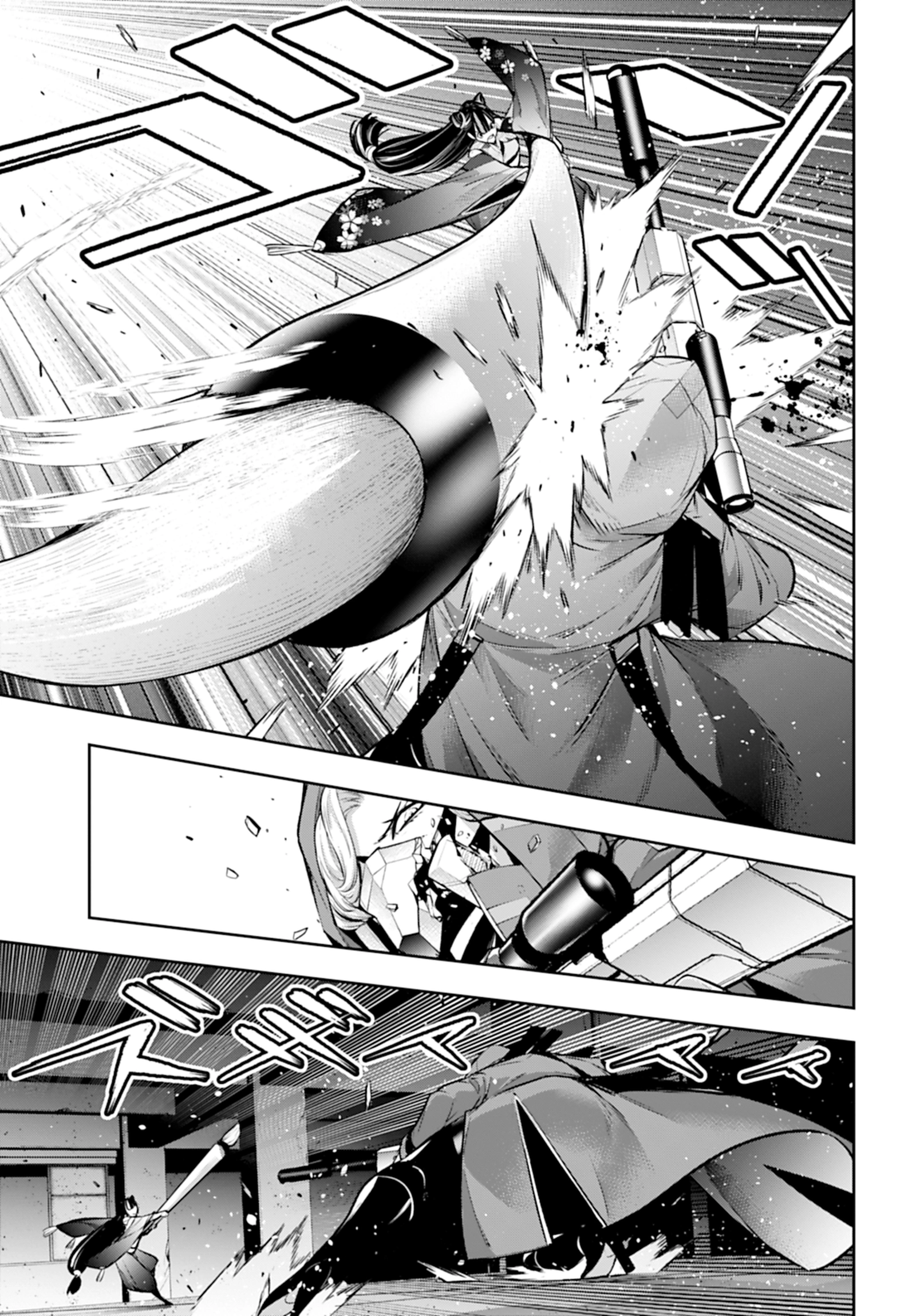 Read The War of Greedy Witches ES Manga Online