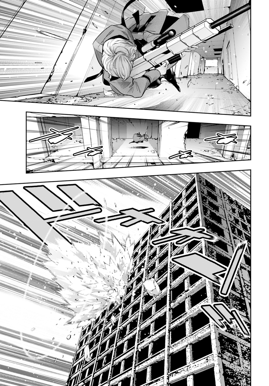 Read The War of Greedy Witches ES Manga Online