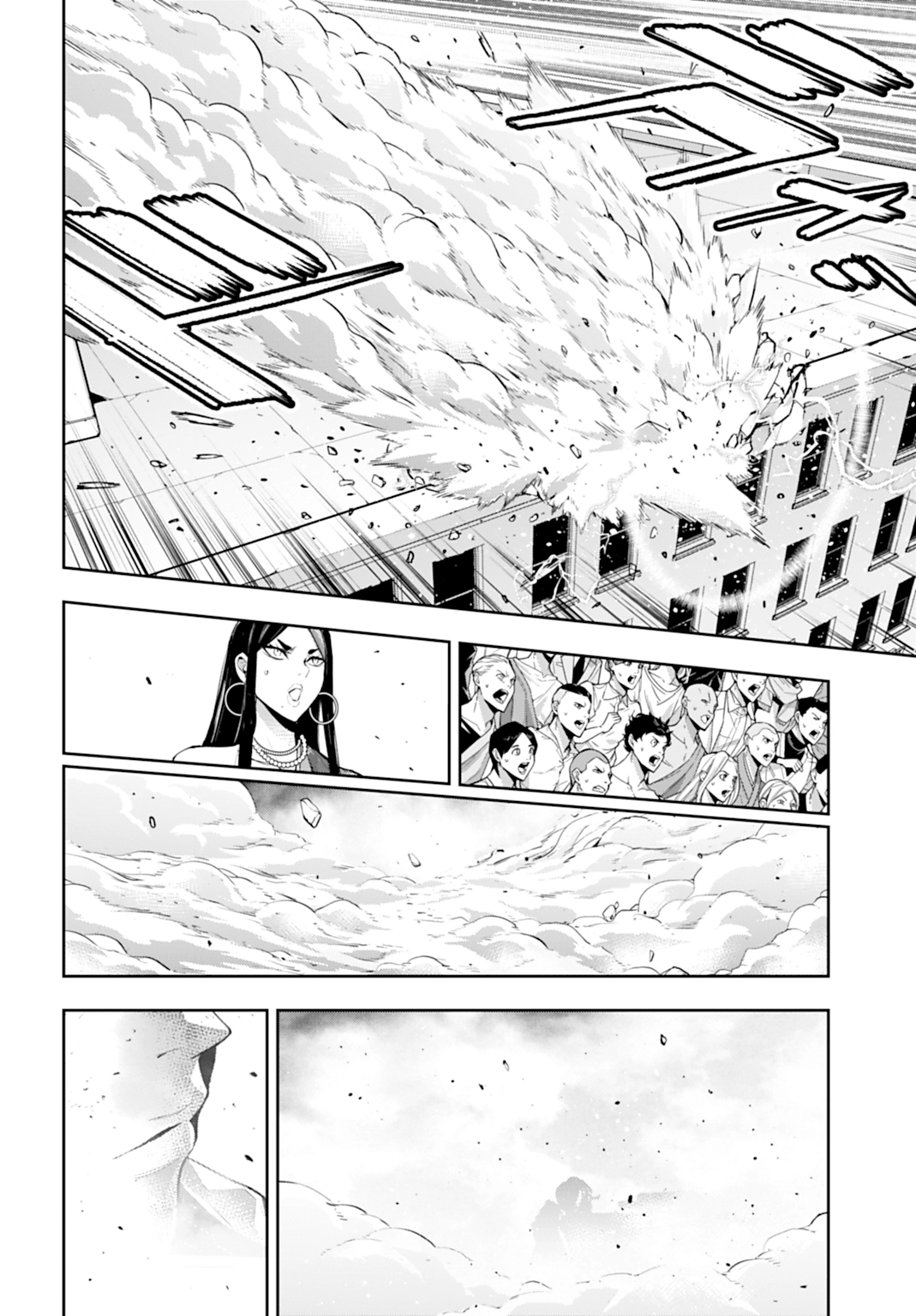 Read The War of Greedy Witches ES Manga Online