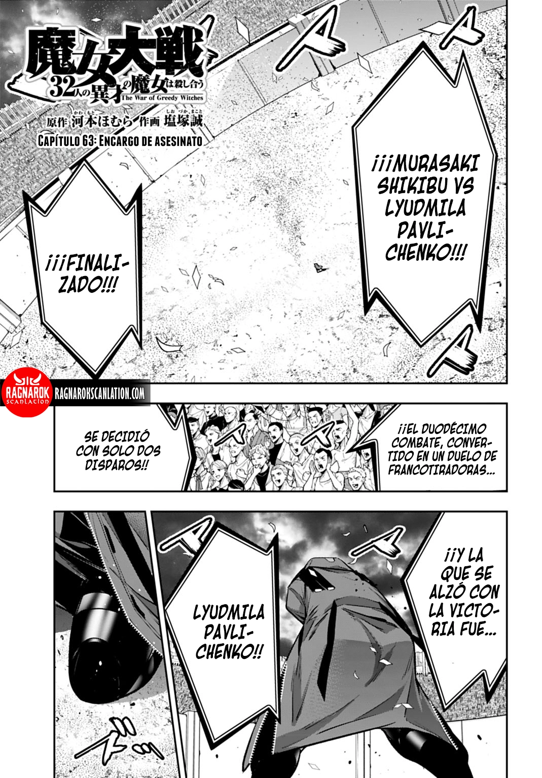 Read The War of Greedy Witches ES Manga Online