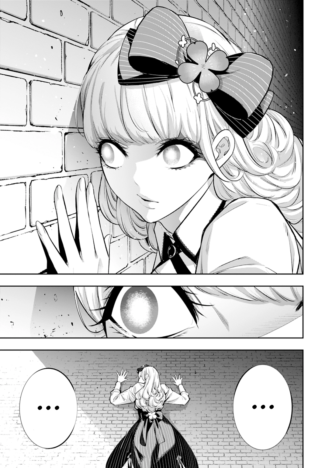 Read The War of Greedy Witches ES Manga Online